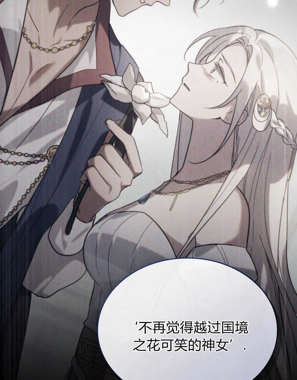 第15话 第24页