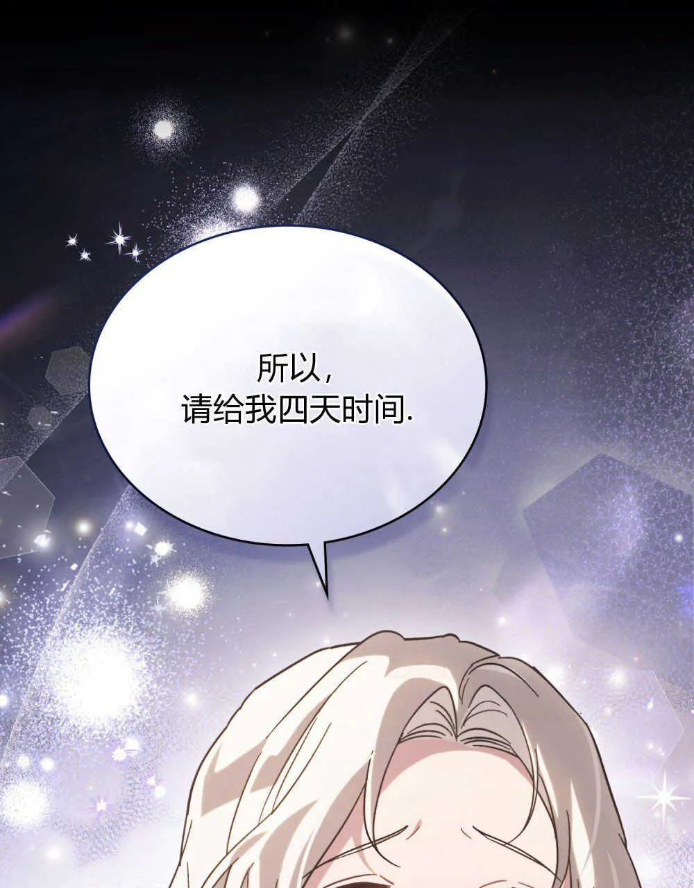 第15话 第26页