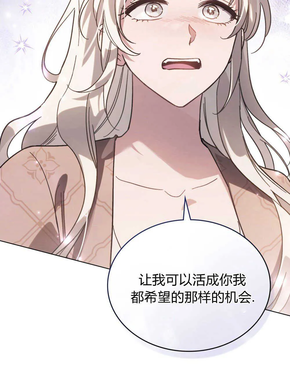 第15话 第28页