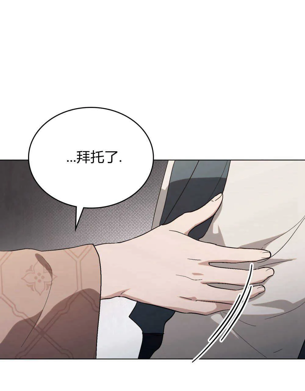 第15话 第29页