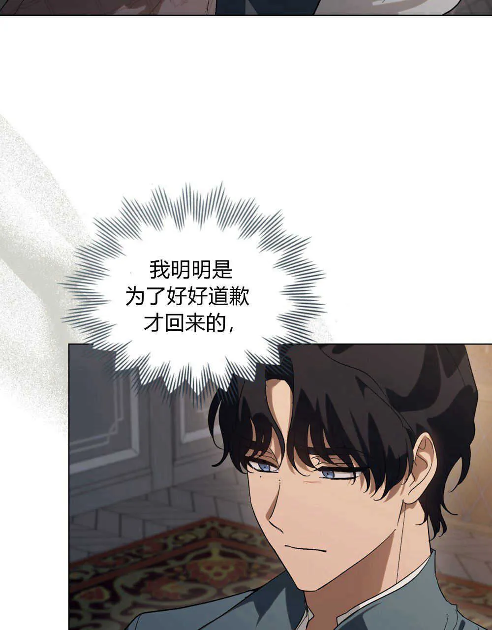 第15话 第33页