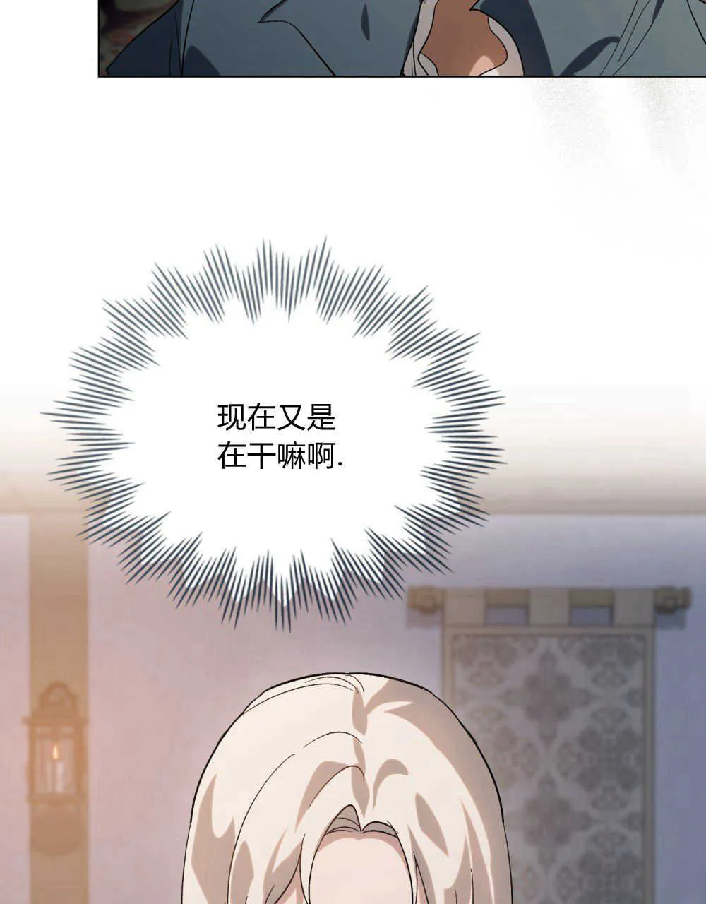 第15话 第34页