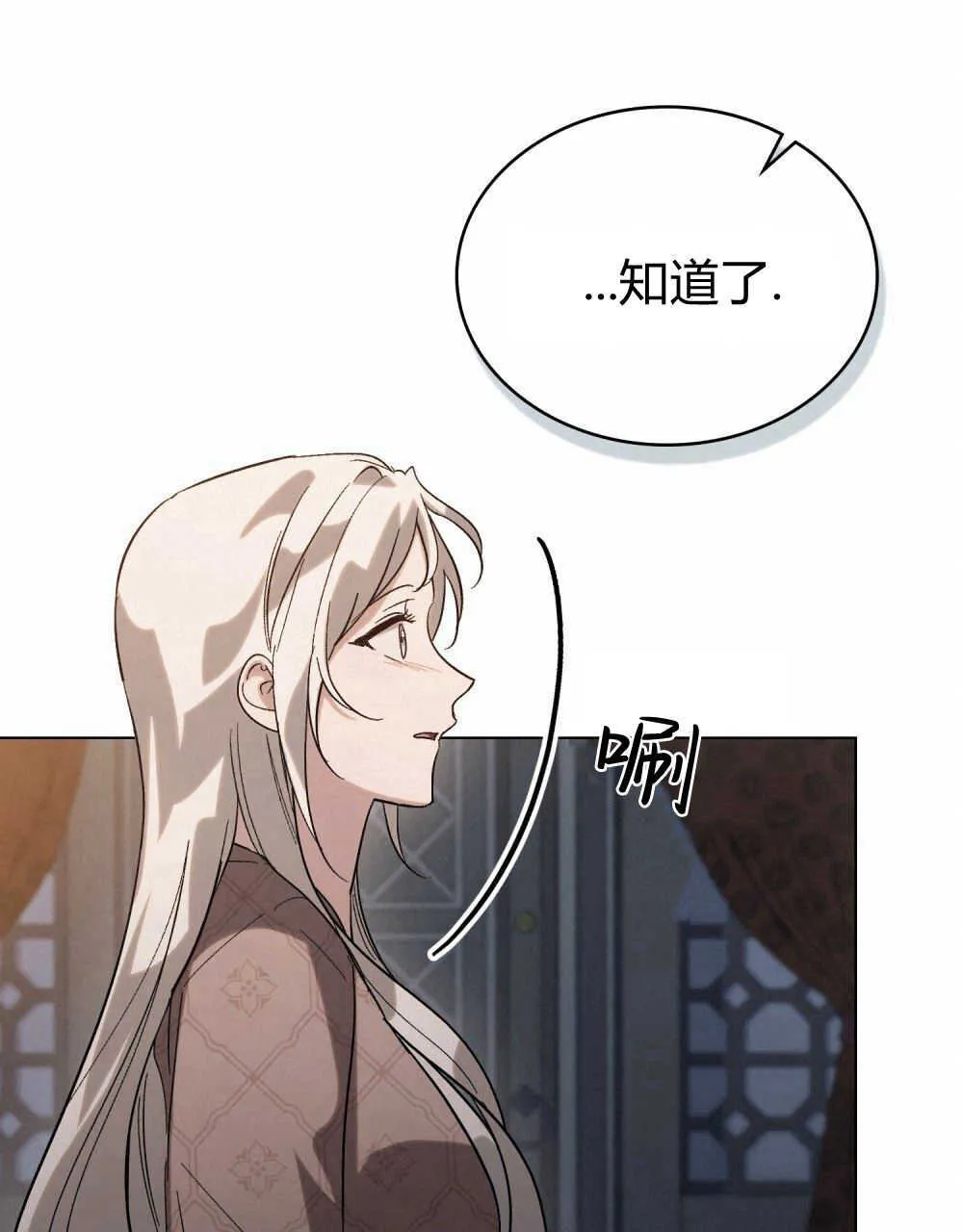 第15话 第37页