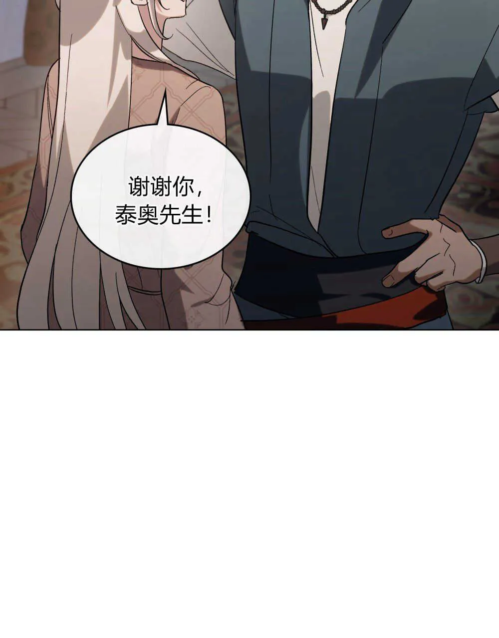 第15话 第39页