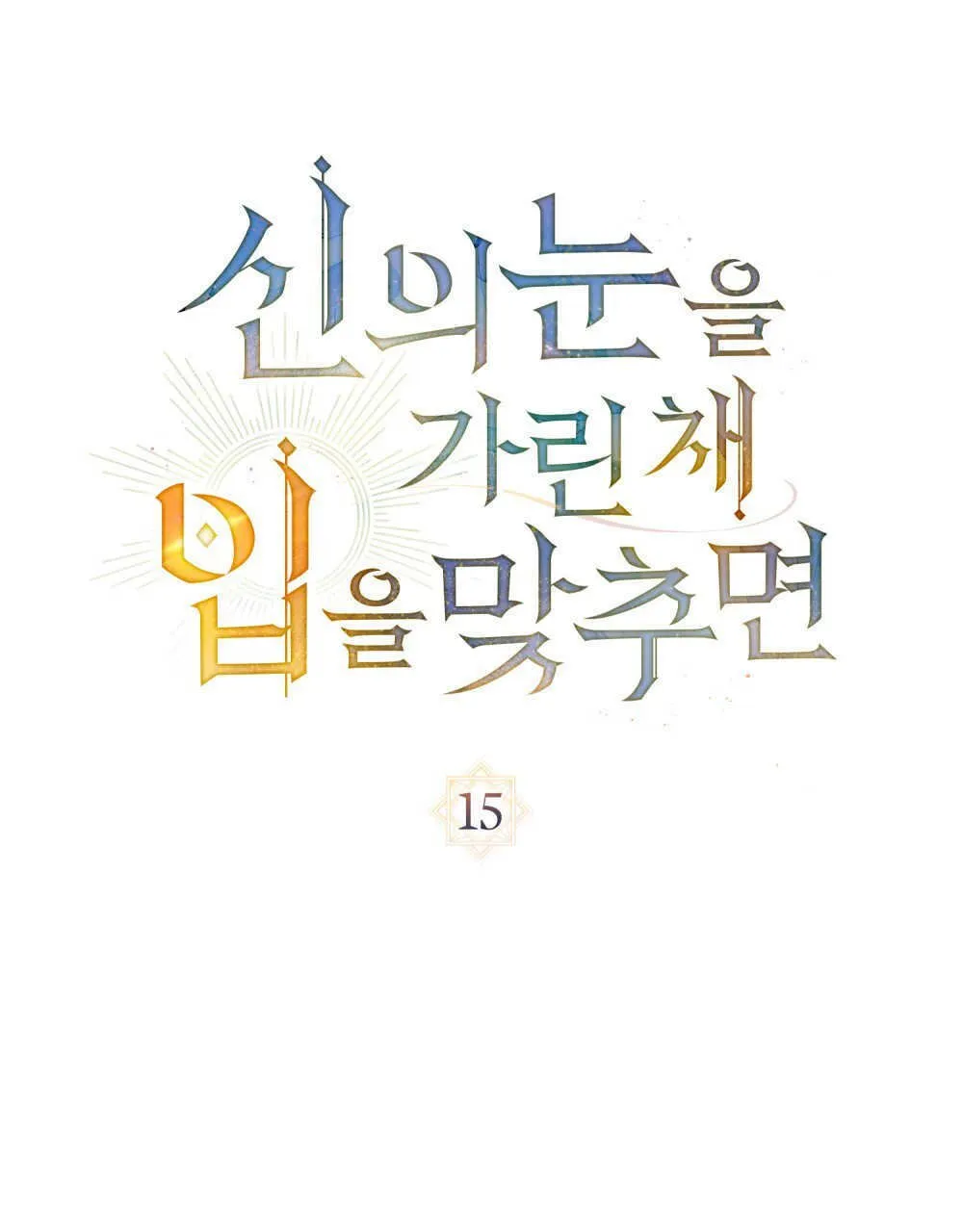第15话 第40页