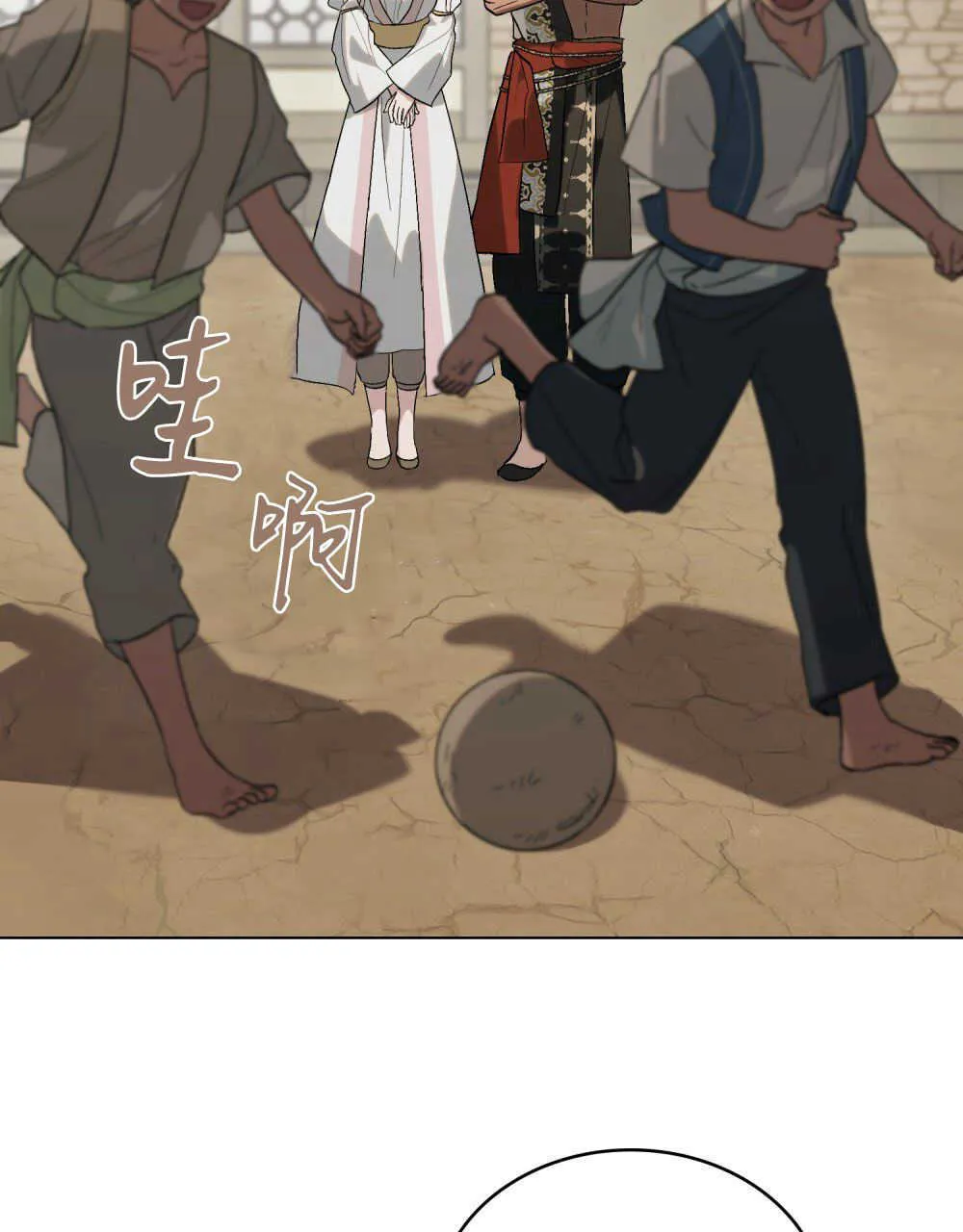 第15话 第42页