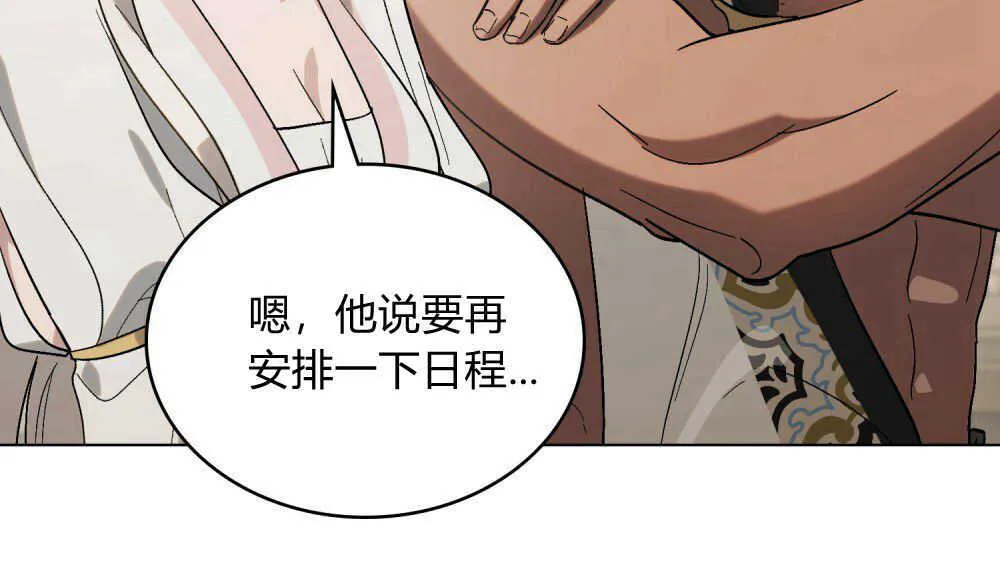 第15话 第44页