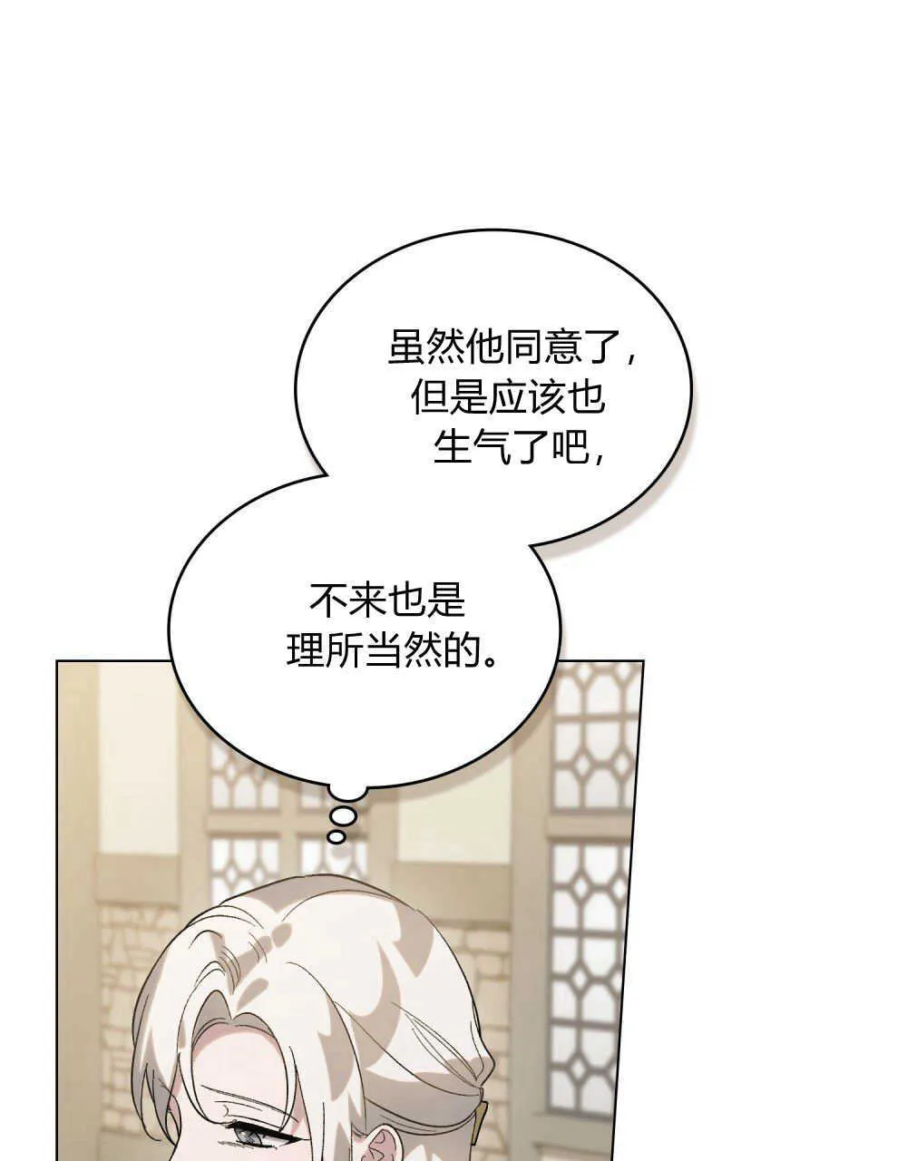 第15话 第45页