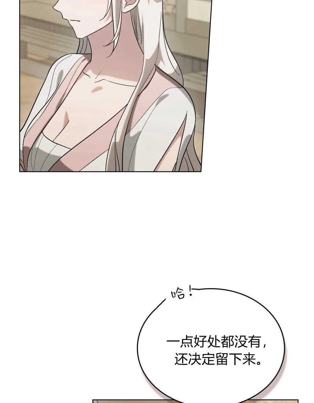 第15话 第46页