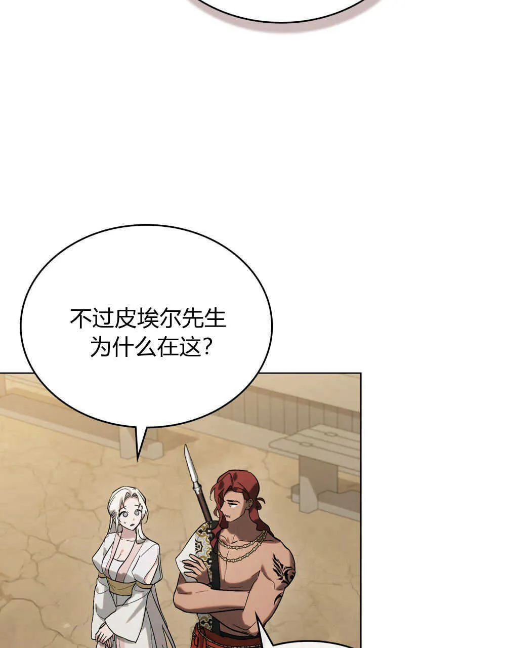 第15话 第48页