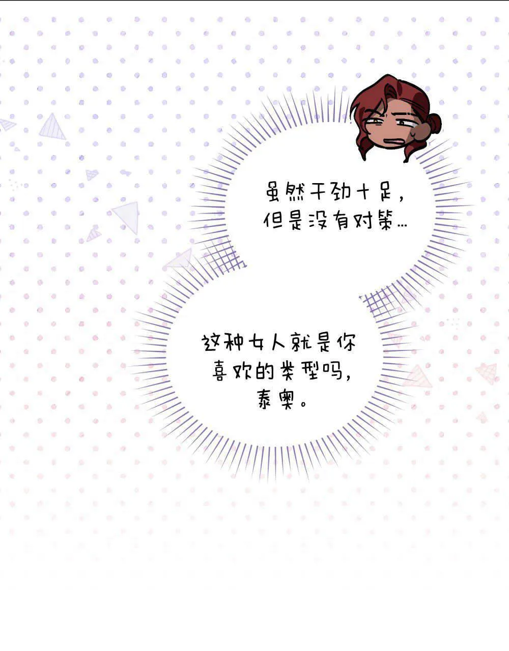 第15话 第59页