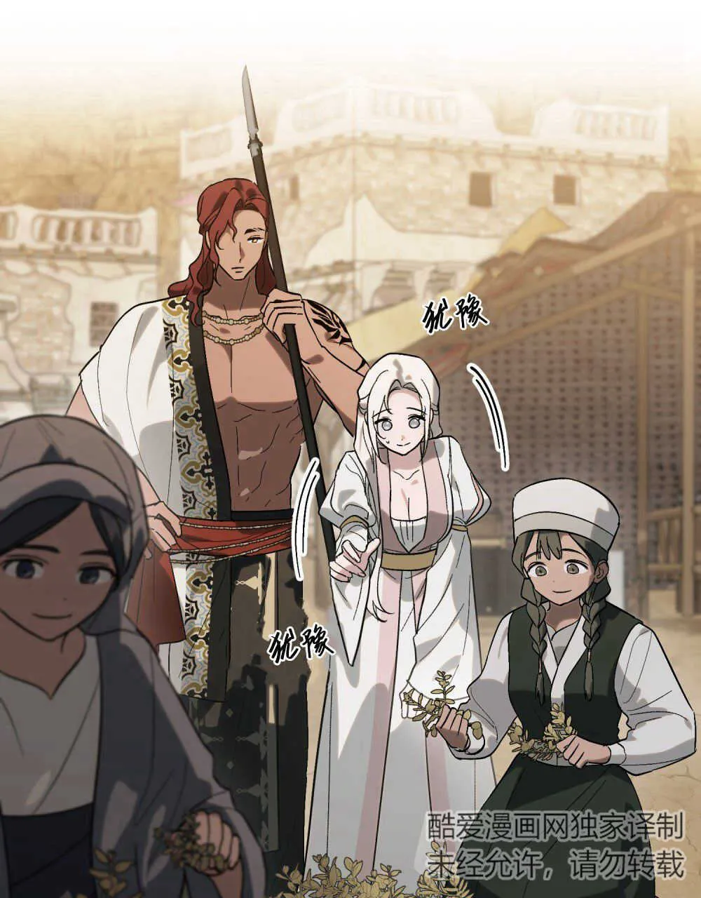 第15话 第61页