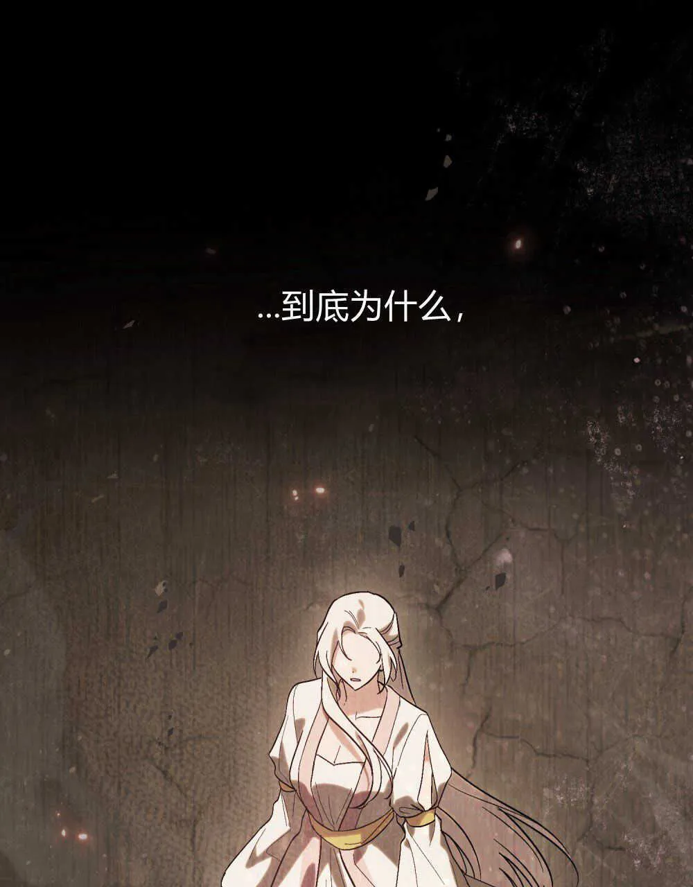 第15话 第81页