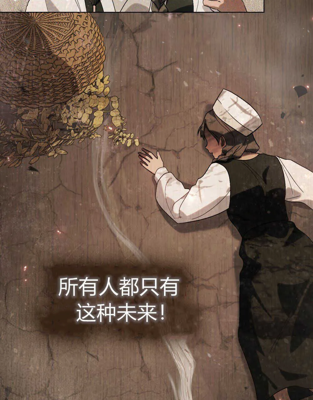 第15话 第83页