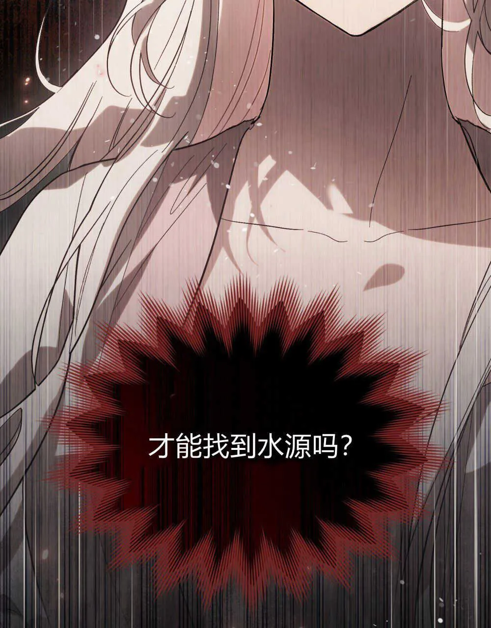第15话 第89页