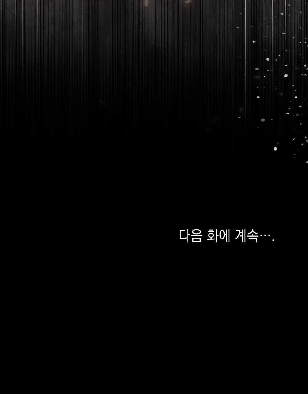 第15话 第90页