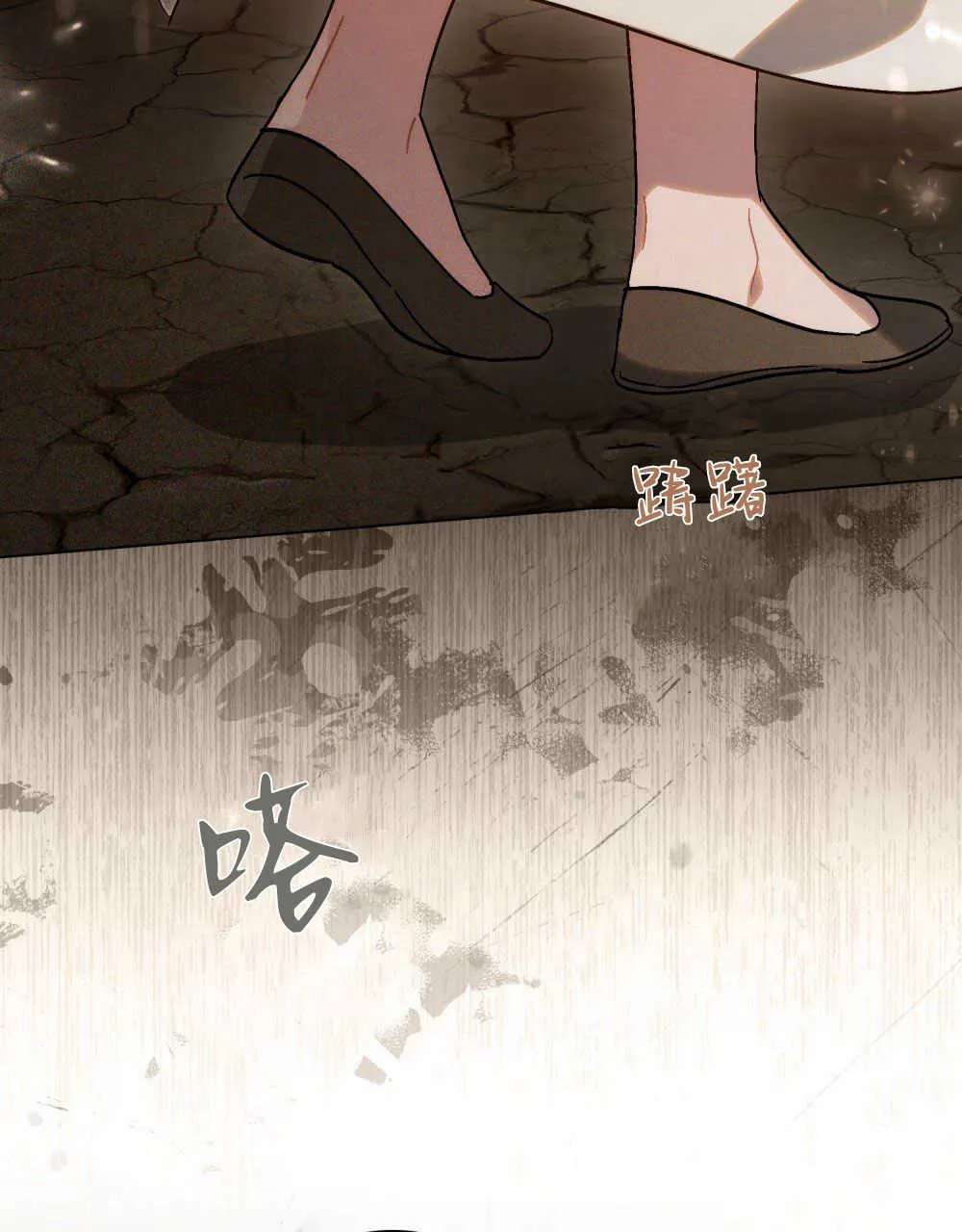 第16话 第4页