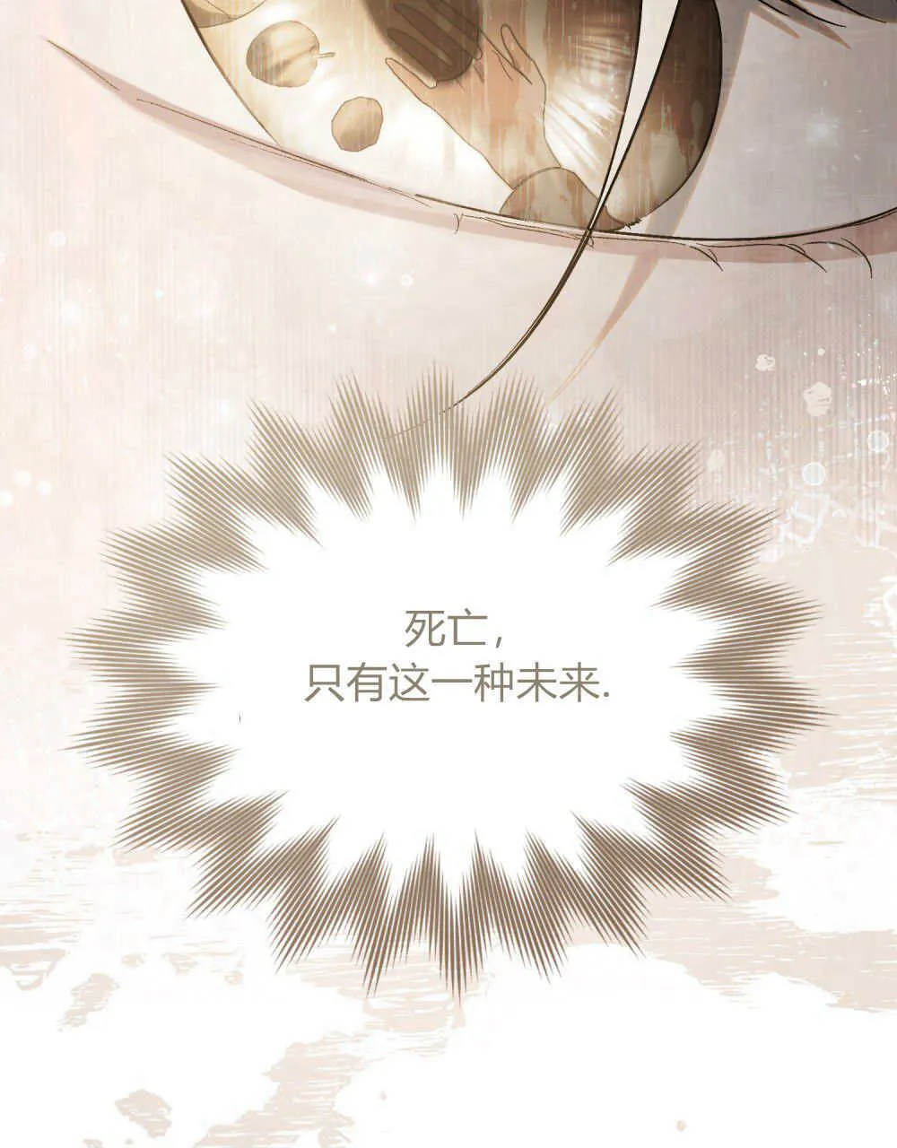 第16话 第15页