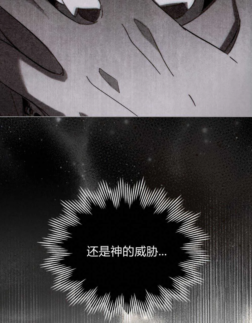 第16话 第19页