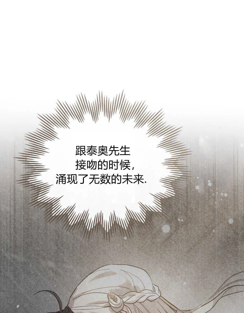 第16话 第24页