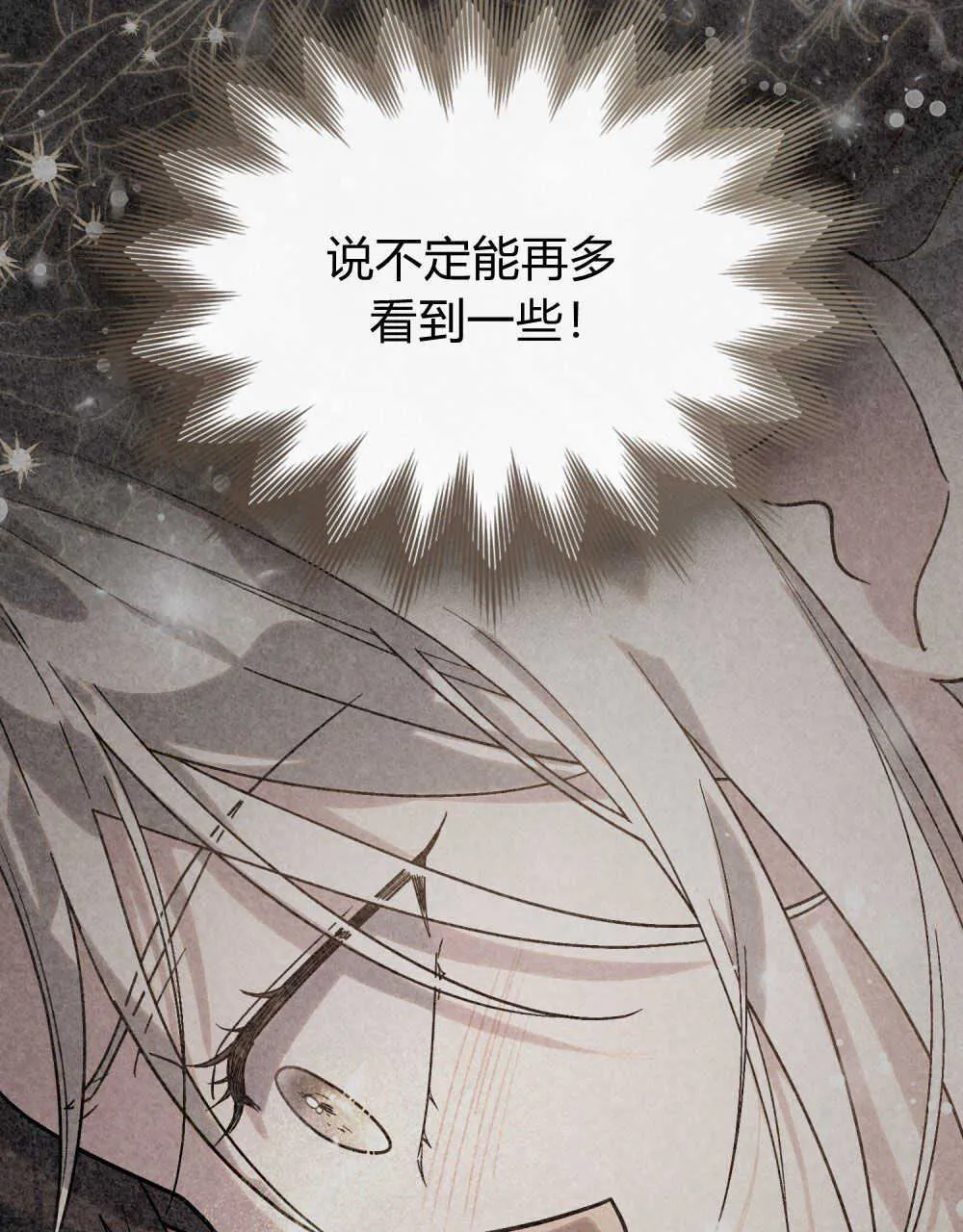 第16话 第26页