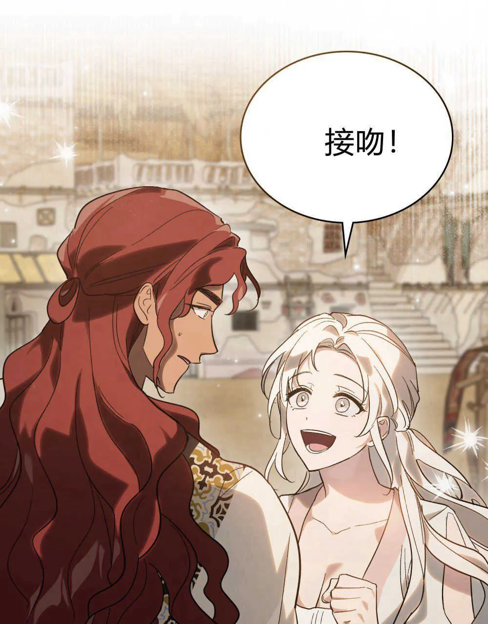 第16话 第28页