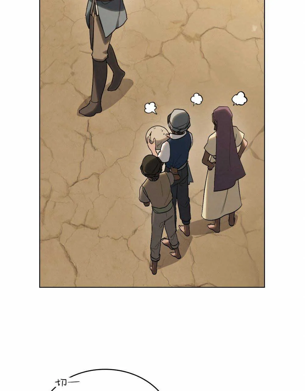 第16话 第38页
