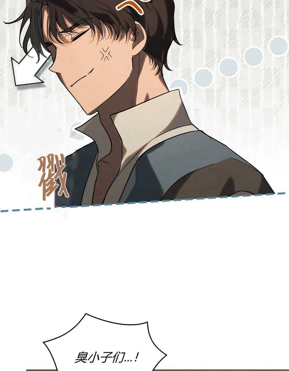 第16话 第40页