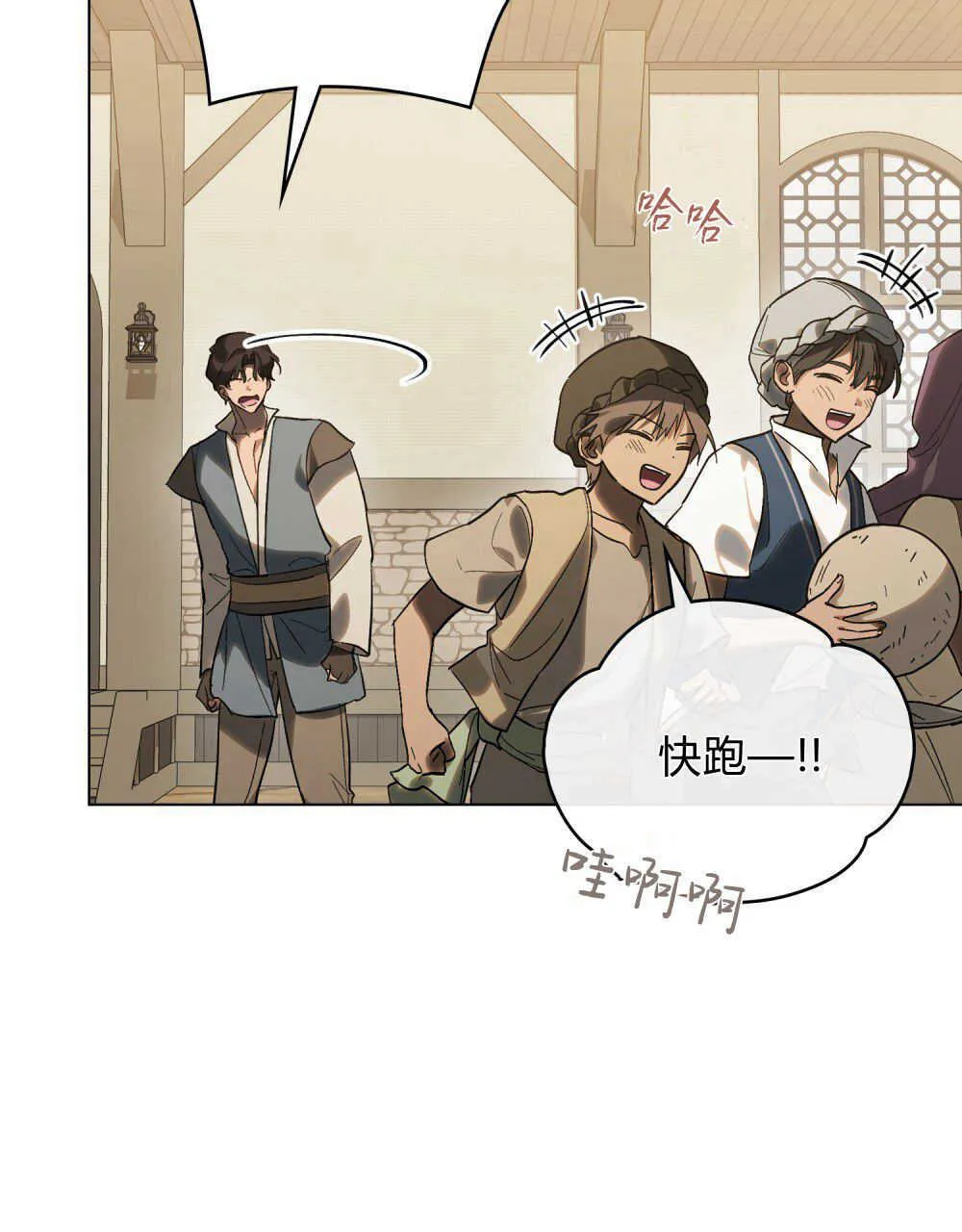 第16话 第41页