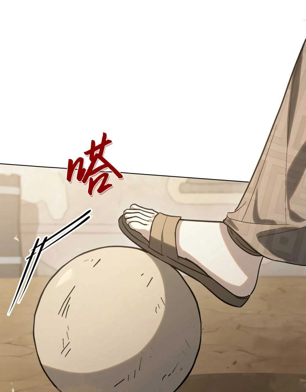第16话 第45页