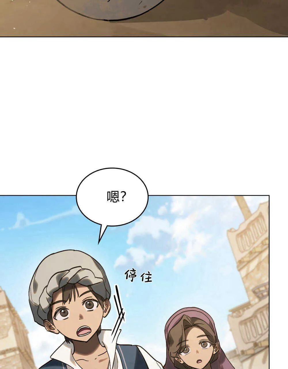 第16话 第46页