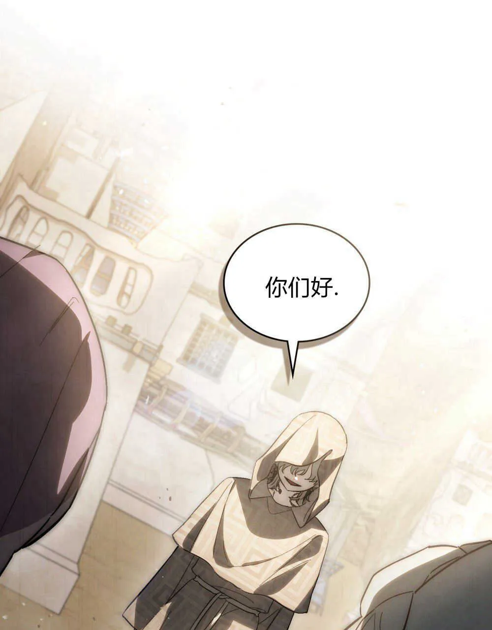 第16话 第48页