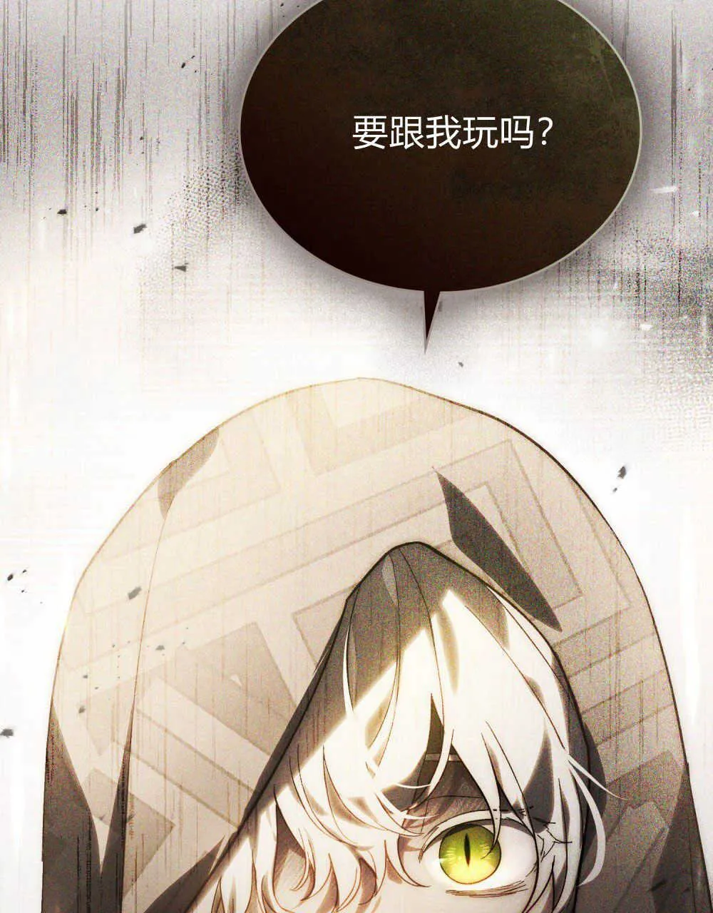 第16话 第51页