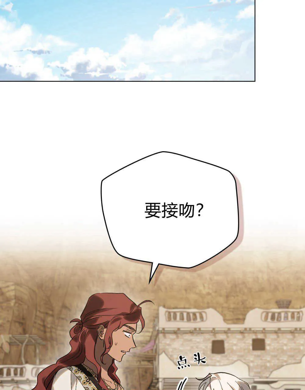 第16话 第56页