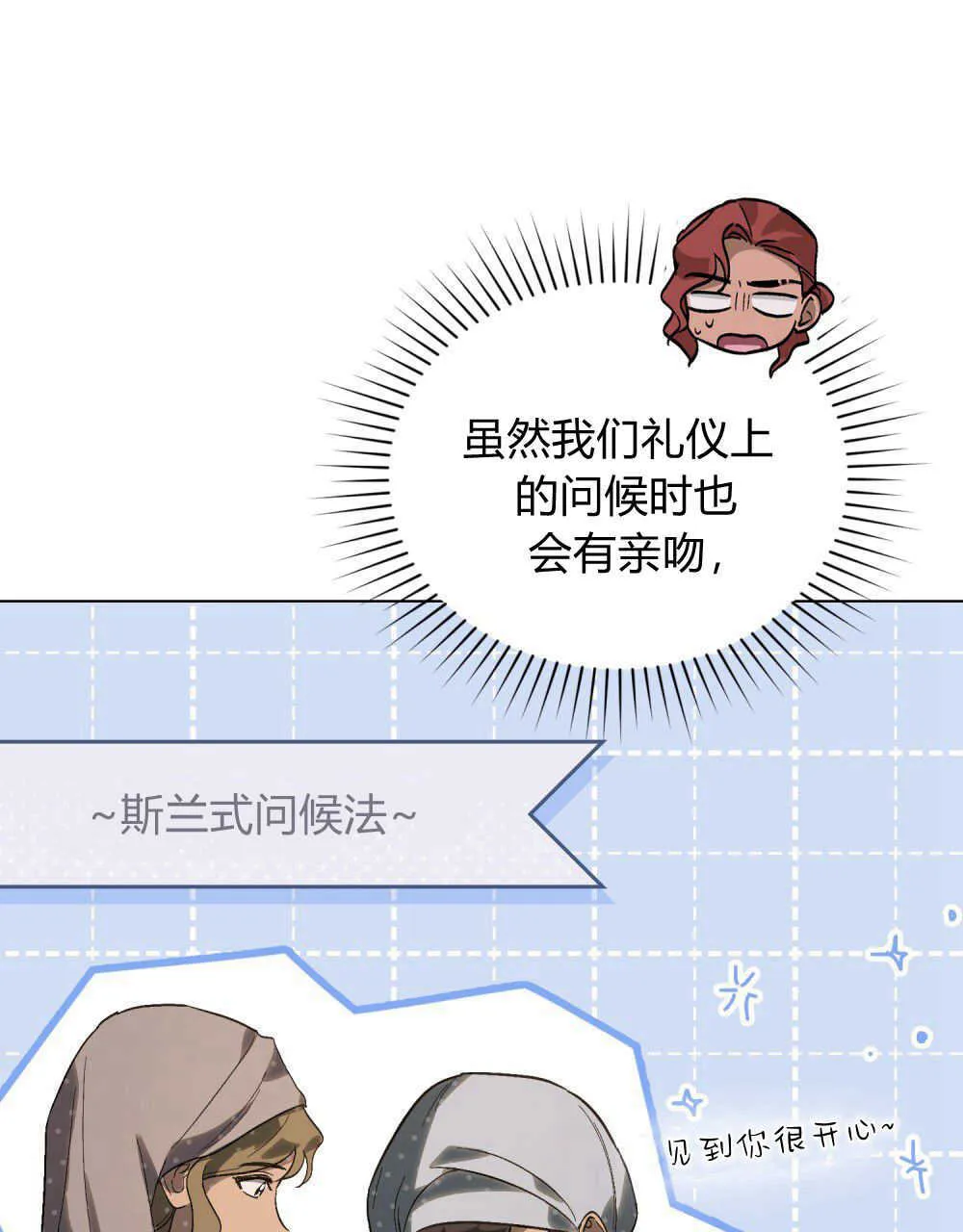 第16话 第61页