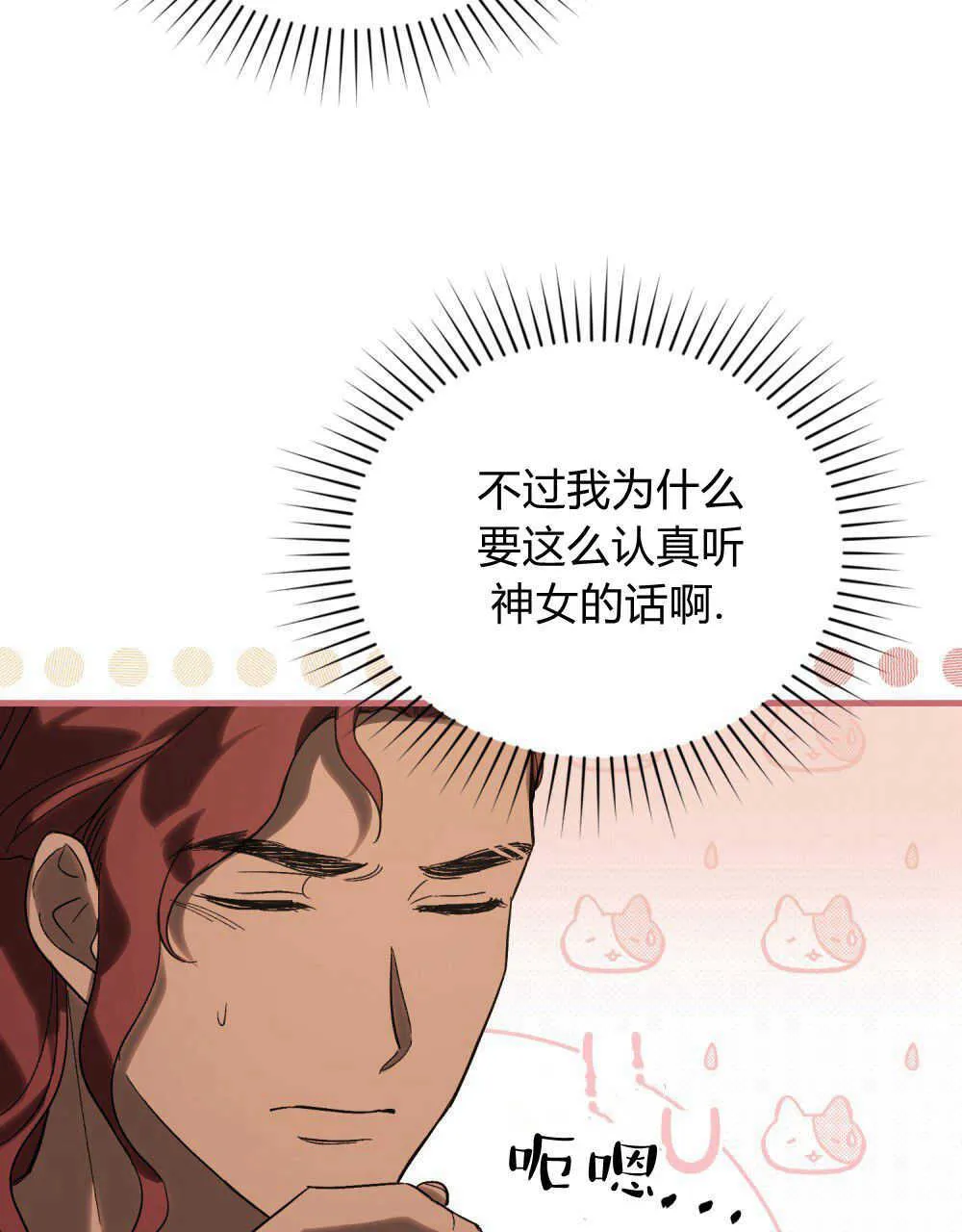 第16话 第63页