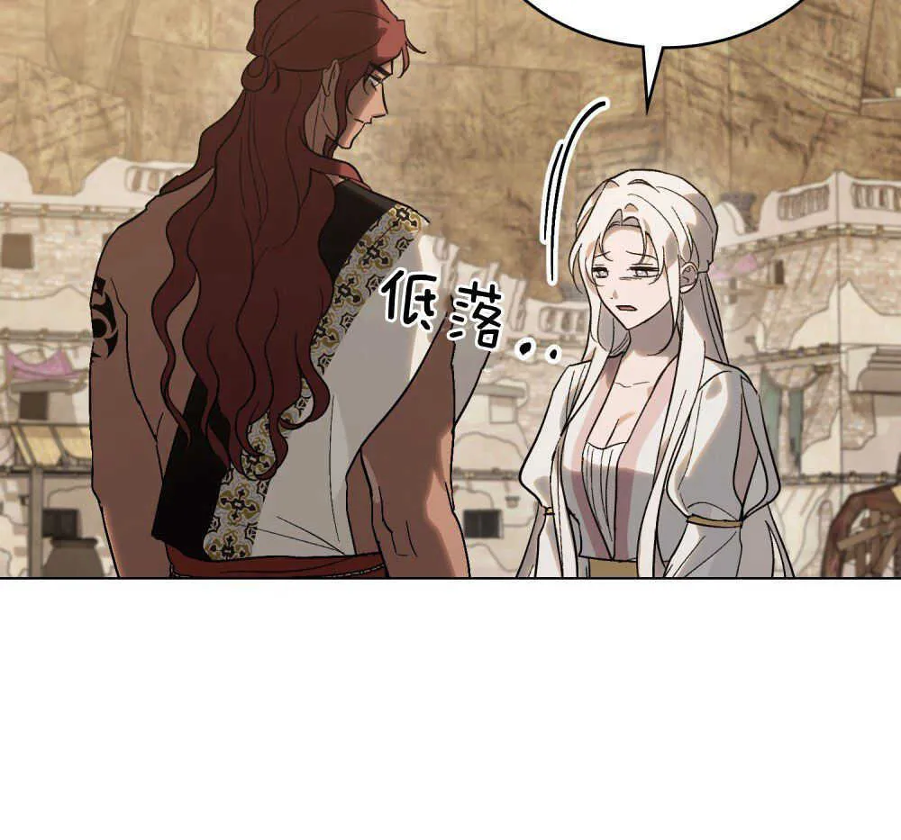 第16话 第72页