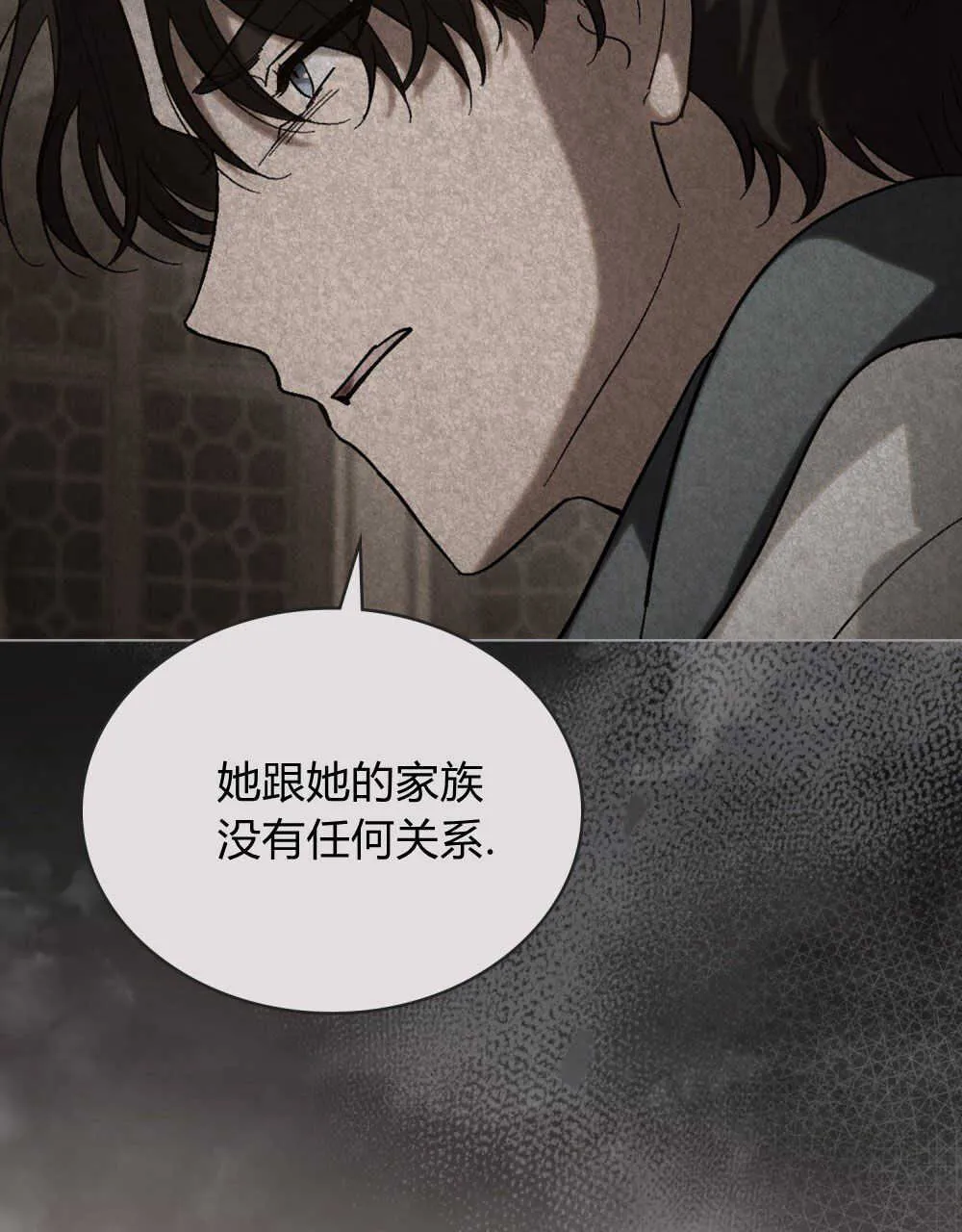 第16话 第75页