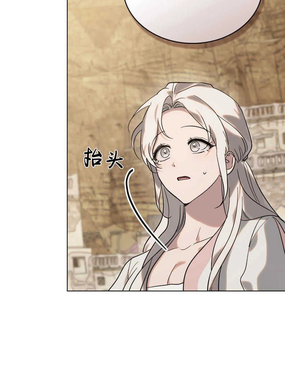 第16话 第78页