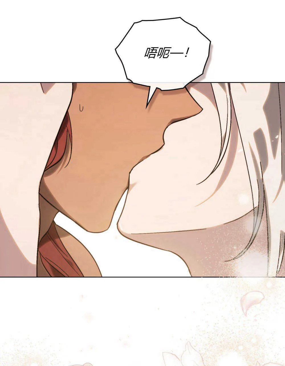 第16话 第89页