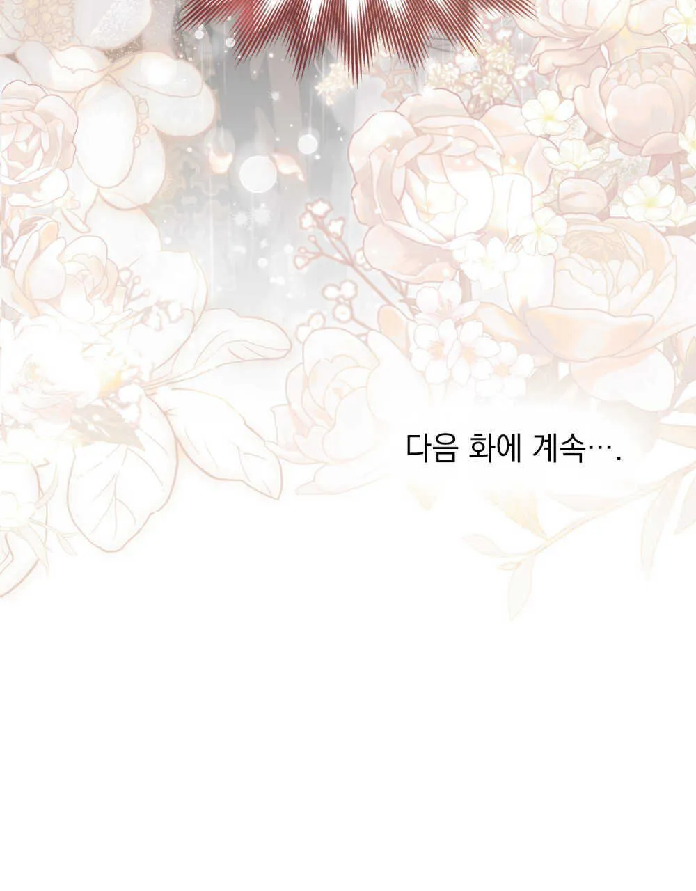 第16话 第92页