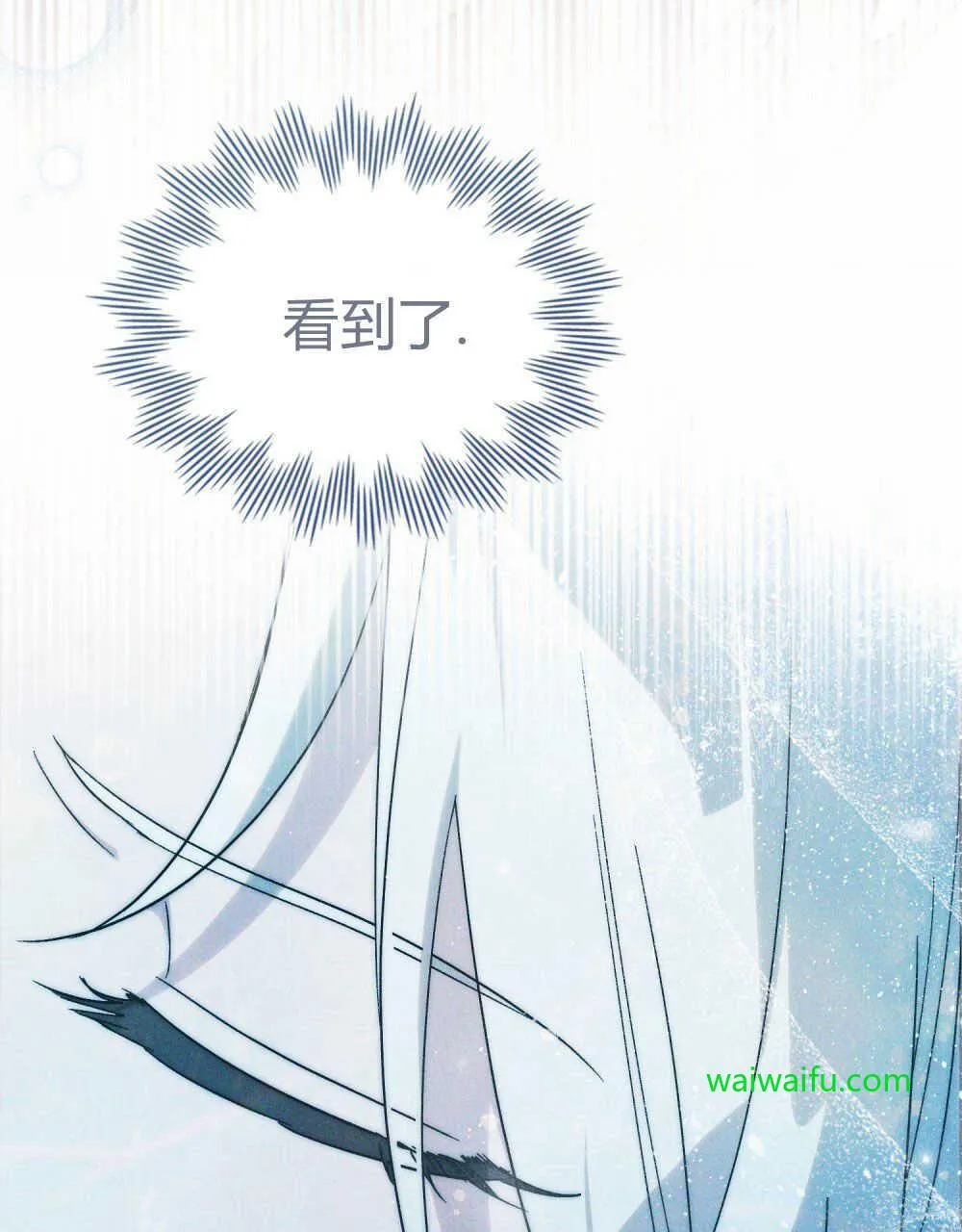第17话 第3页
