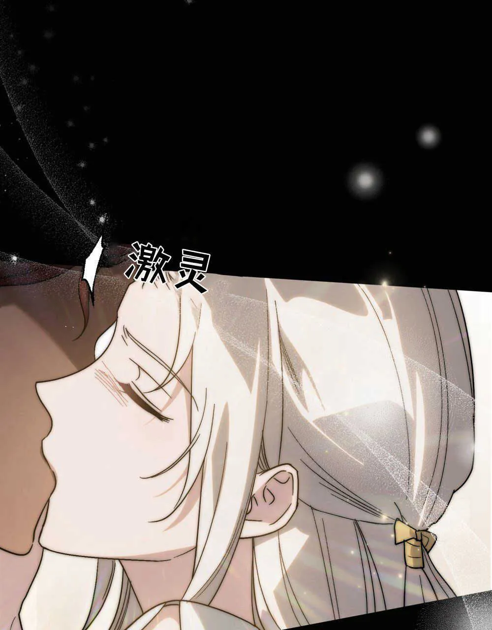 第17话 第9页