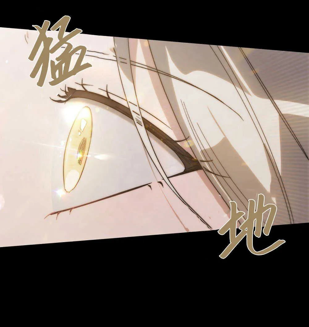 第17话 第16页
