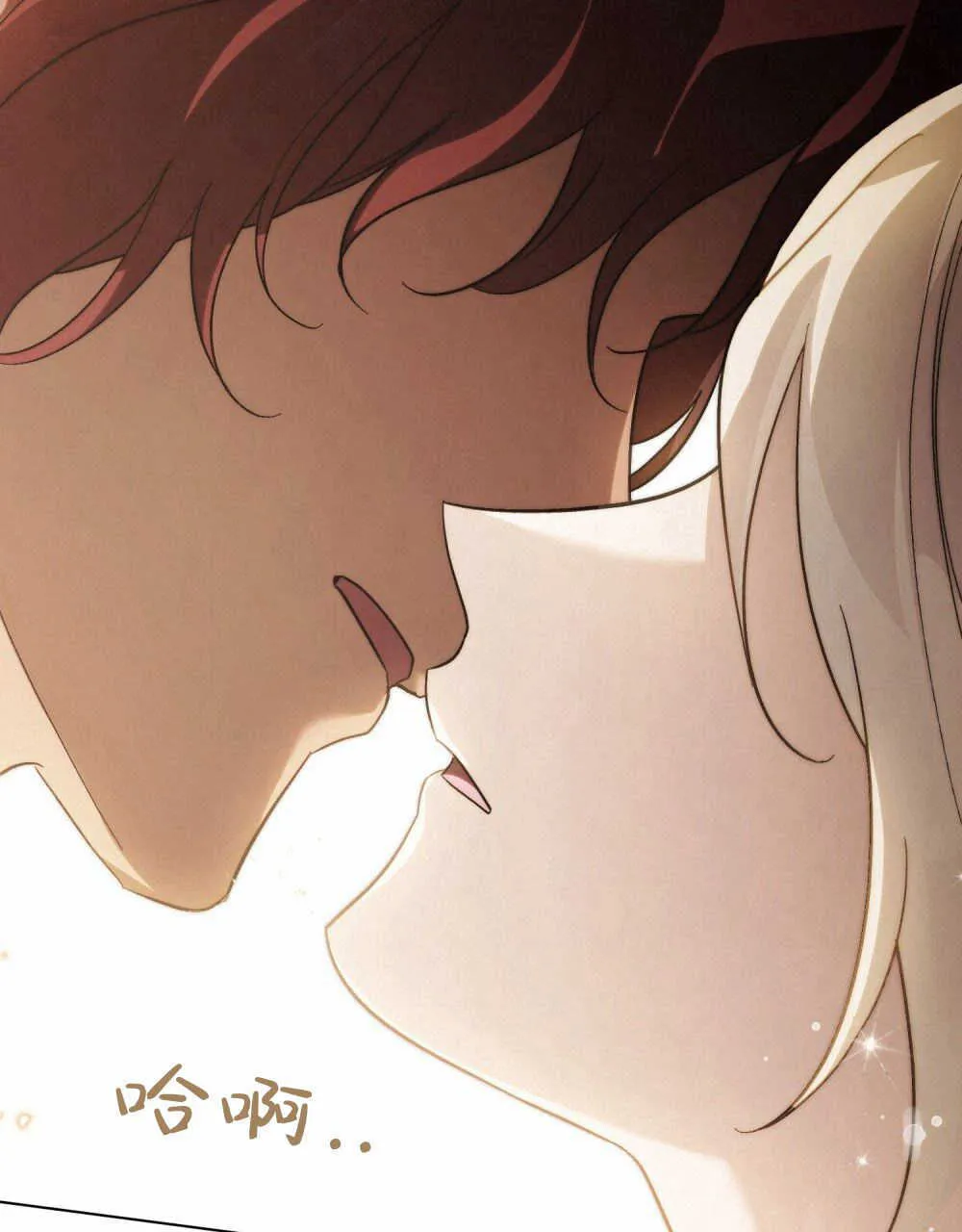 第17话 第20页