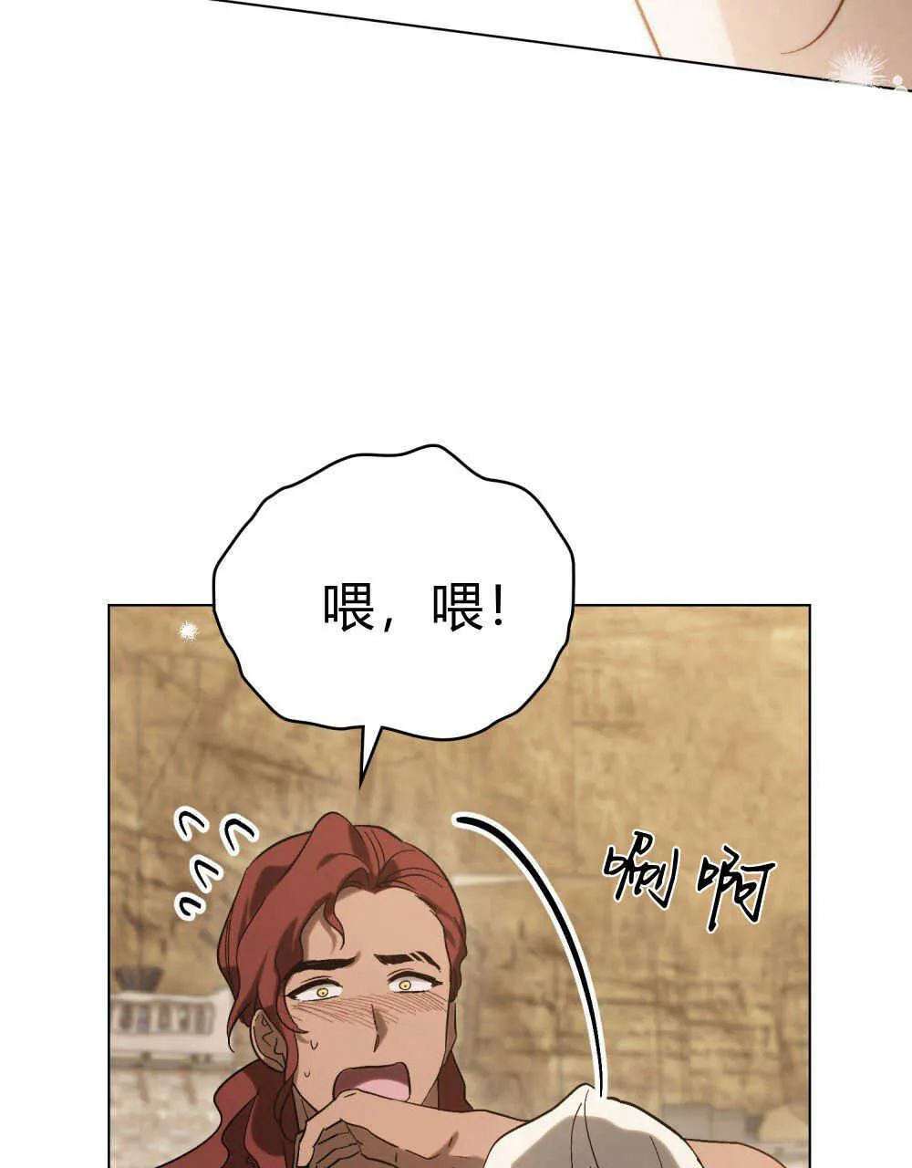 第17话 第21页
