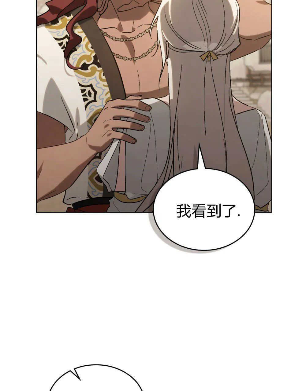 第17话 第22页