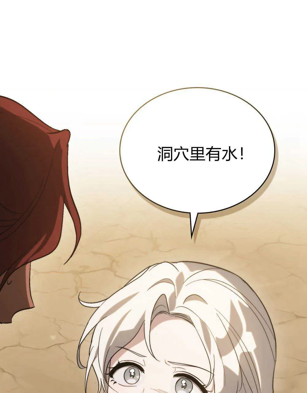 第17话 第27页