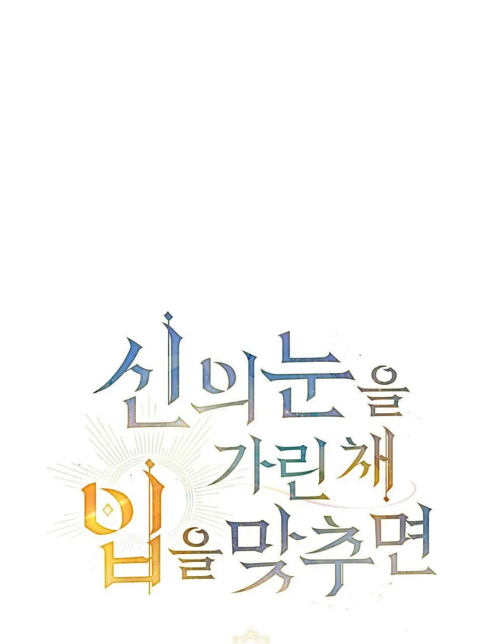 第17话 第29页