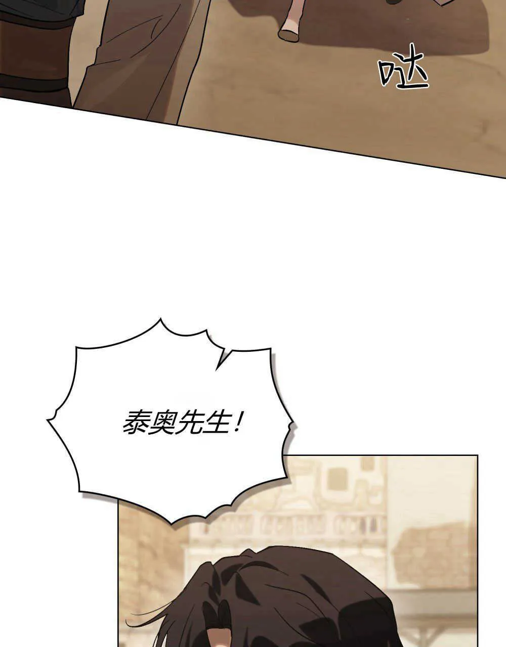 第17话 第33页